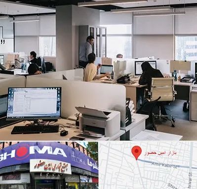 خدمات عمومی در امین حضور