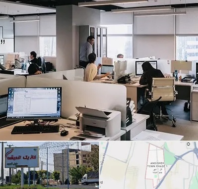 خدمات عمومی در فاز یک اندیشه