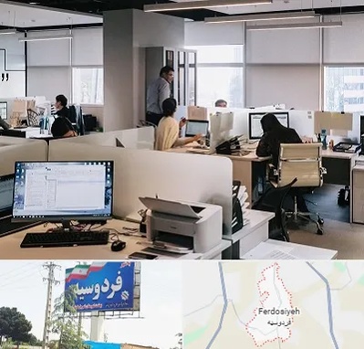 خدمات عمومی در فردوسیه شهریار