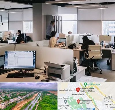 خدمات عمومی در قصرالدشت شیراز