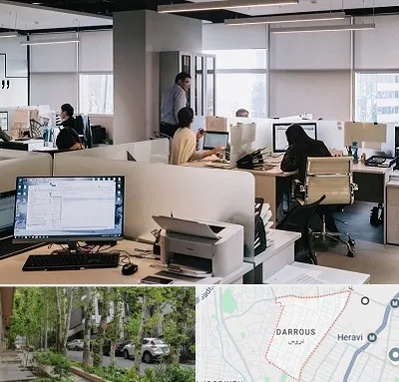 خدمات عمومی در دروس