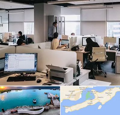 خدمات عمومی در قشم