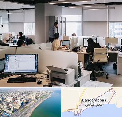 خدمات عمومی در بندرعباس