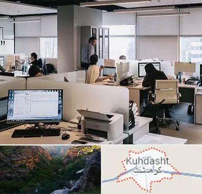 خدمات عمومی در کوهدشت