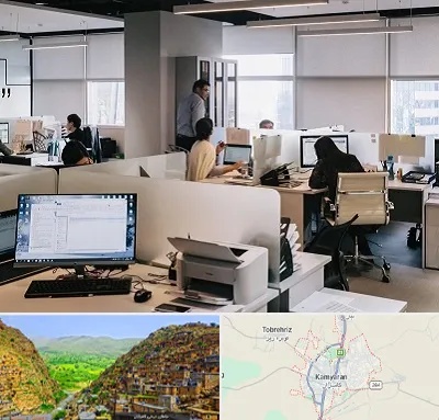 خدمات عمومی در کامیاران