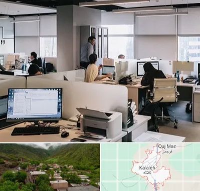 خدمات عمومی در کلاله