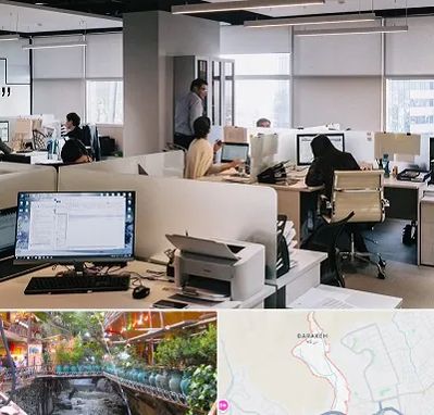 خدمات عمومی در درکه