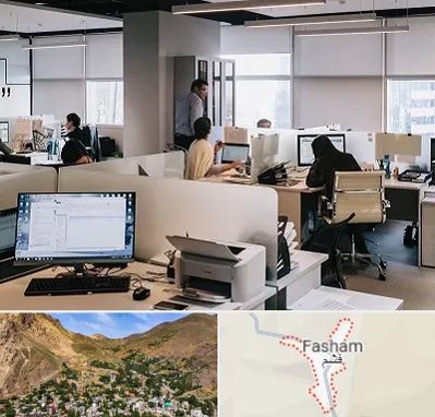 خدمات عمومی در فشم