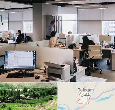 خدمات عمومی در طالقان