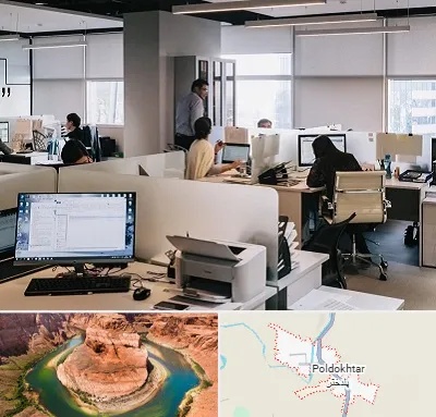 خدمات عمومی در پلدختر