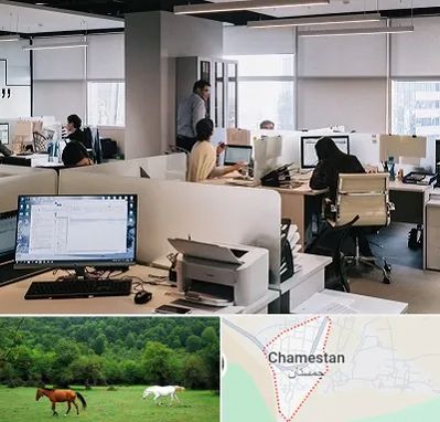 خدمات عمومی در چمستان