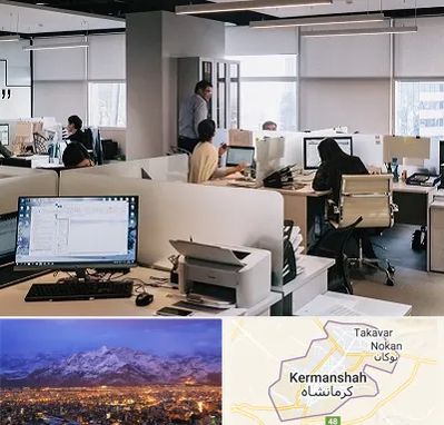 خدمات عمومی در کرمانشاه