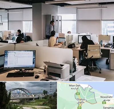 خدمات عمومی در چالوس