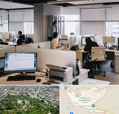 خدمات عمومی در شهرکرد