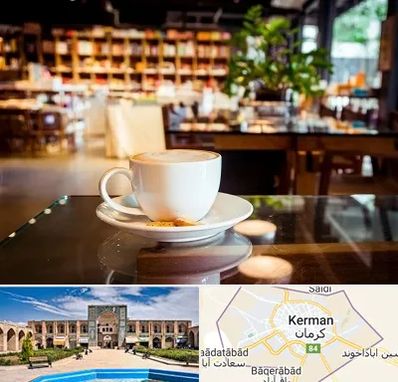 کافه کتاب در کرمان