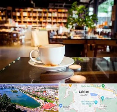 کافه کتاب در لاهیجان