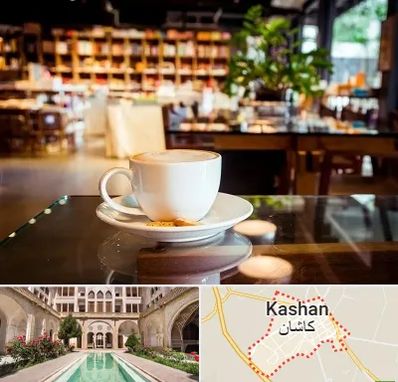 کافه کتاب در کاشان