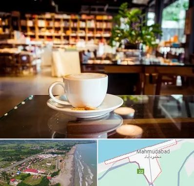 کافه کتاب در محمودآباد