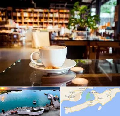کافه کتاب در قشم