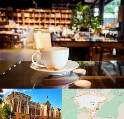 کافه کتاب در خوی
