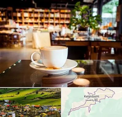 کافه کتاب در کلاردشت