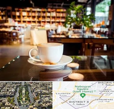 کافه کتاب در نارمک