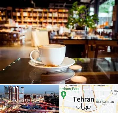 کافه کتاب در صادقیه 