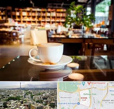 کافه کتاب در گیشا