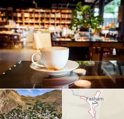 کافه کتاب در فشم
