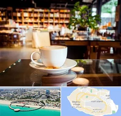 کافه کتاب در کیش