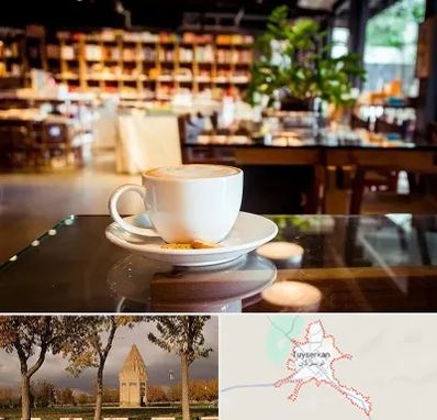 کافه کتاب در تویسرکان