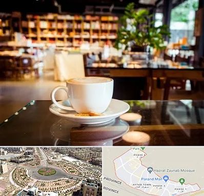 کافه کتاب در پرند