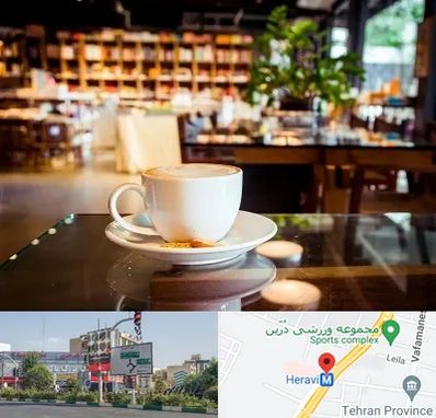 کافه کتاب در هروی