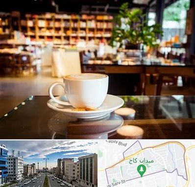 کافه کتاب در سعادت آباد 