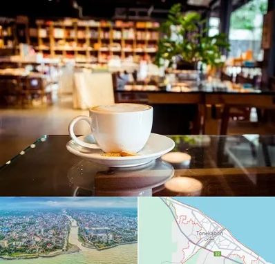 کافه کتاب در تنکابن