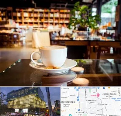 کافه کتاب در جمهوری
