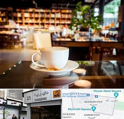 کافه کتاب در منیریه