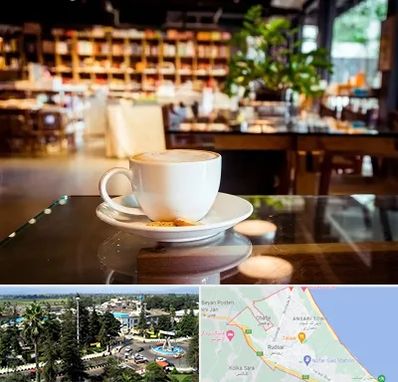 کافه کتاب در رودسر