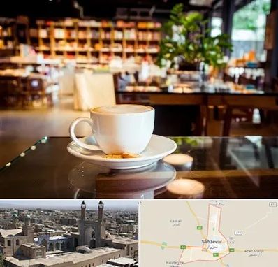 کافه کتاب در سبزوار