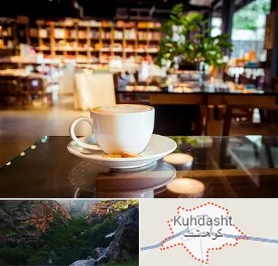 کافه کتاب در کوهدشت