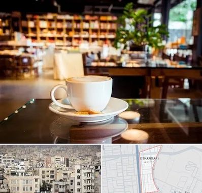 کافه کتاب در اسکندری