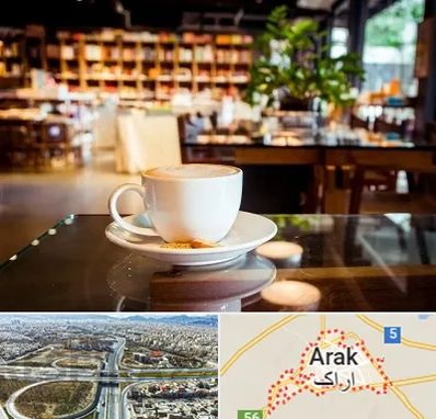 کافه کتاب در اراک