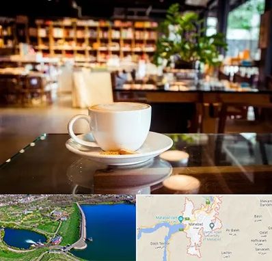 کافه کتاب در مهاباد