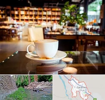 کافه کتاب در سراوان