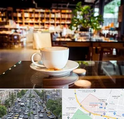 کافه کتاب در گلشهر کرج