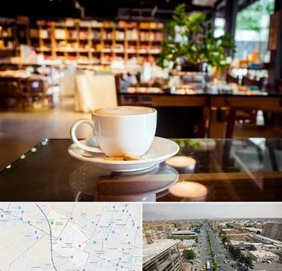 کافه کتاب در حصارک کرج