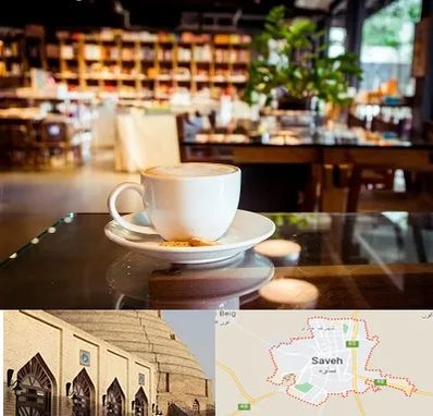 کافه کتاب در ساوه