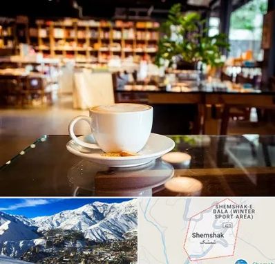 کافه کتاب در شمشک