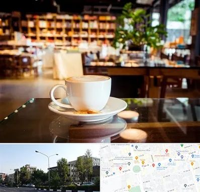 کافه کتاب در میدان کاج