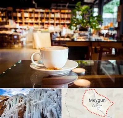 کافه کتاب در میگون